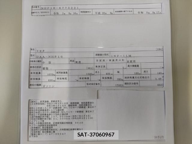 Toyota AQUA 2018-09 8647566-8