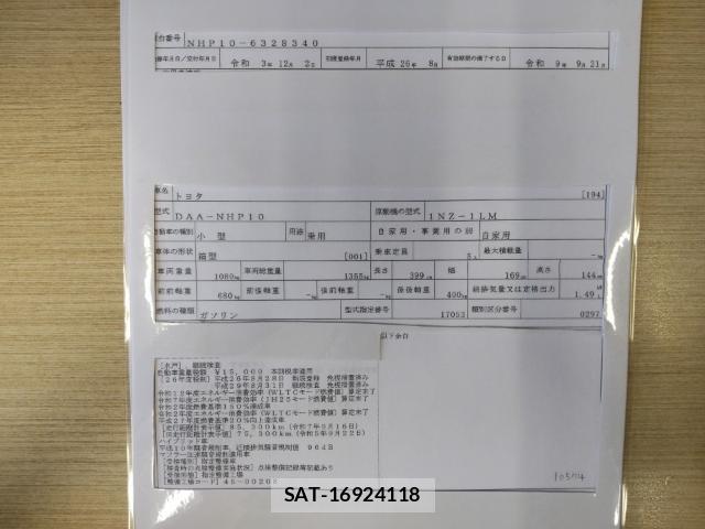 Toyota AQUA 2014-08 8647571-8