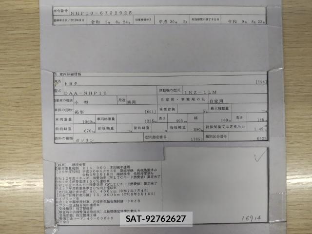 Toyota AQUA 2018-05 8647663-8