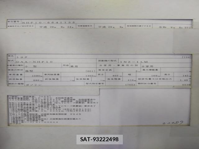 Toyota AQUA 2017-08 8648634-8