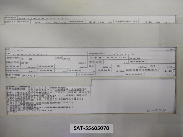 Toyota AQUA 2017-08 8648636-8