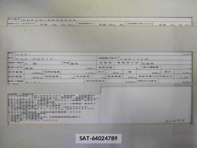 Toyota AQUA 2017-08 8648638-8
