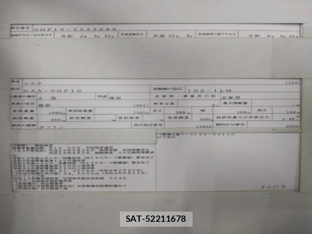 Toyota AQUA 2013-08 8648641-8