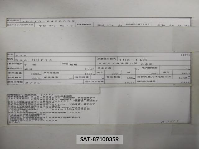 Toyota AQUA 2015-08 8648644-8