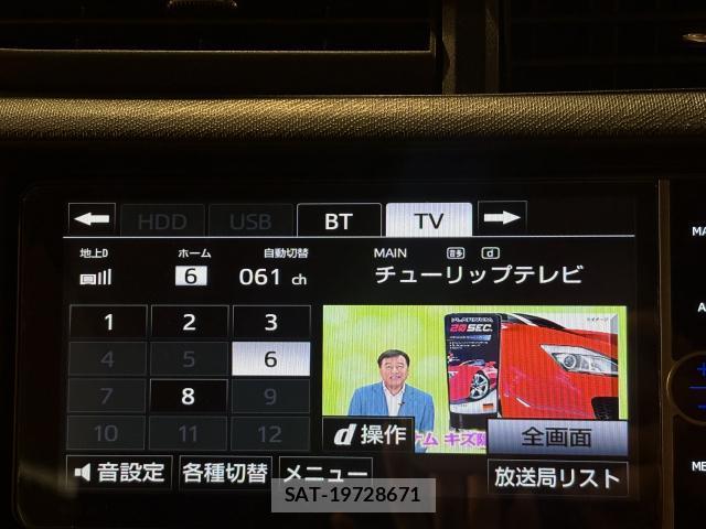 Toyota AQUA 2013-05 8653033-4