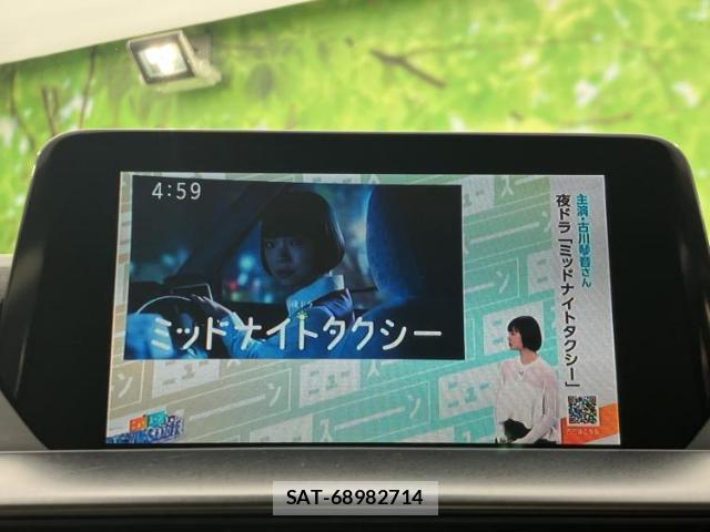 Mazda ATENZA WAGON 2015-08 8653531-11