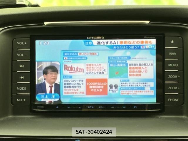 Mazda ATENZA WAGON 2013-08 8653844-12