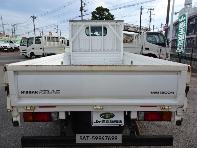 Nissan ATLAS 2017-11 8647456-1