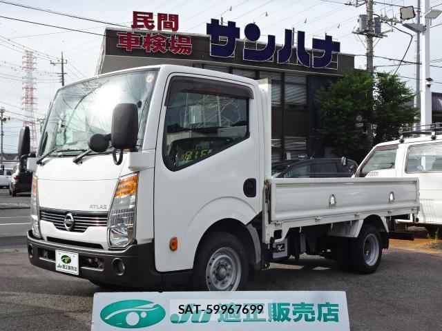 Nissan ATLAS 2017-11 8647456-12