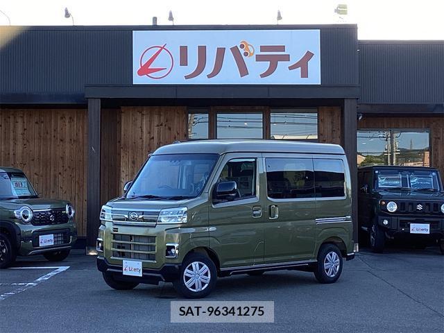Daihatsu ATRAI 2025-11 8647920-0