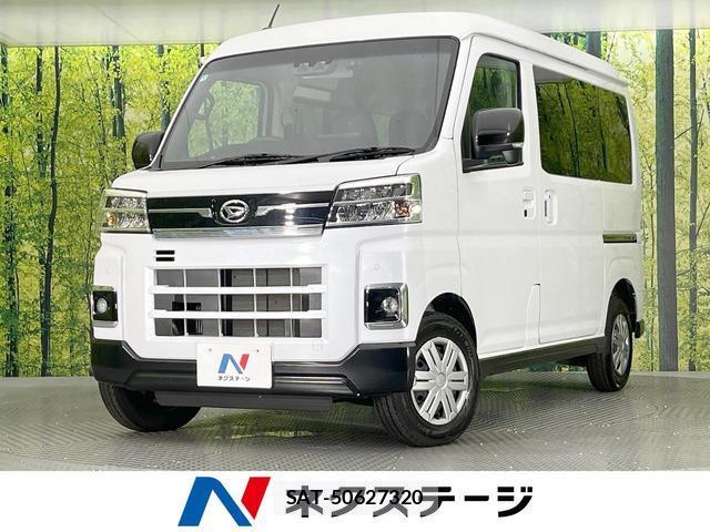 Daihatsu ATRAI 2023-08 8648778-0