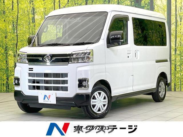 Daihatsu ATRAI 2023-04 8650858-0