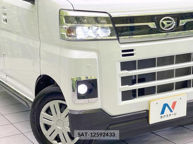 Daihatsu ATRAI 2023-04 8650858-10