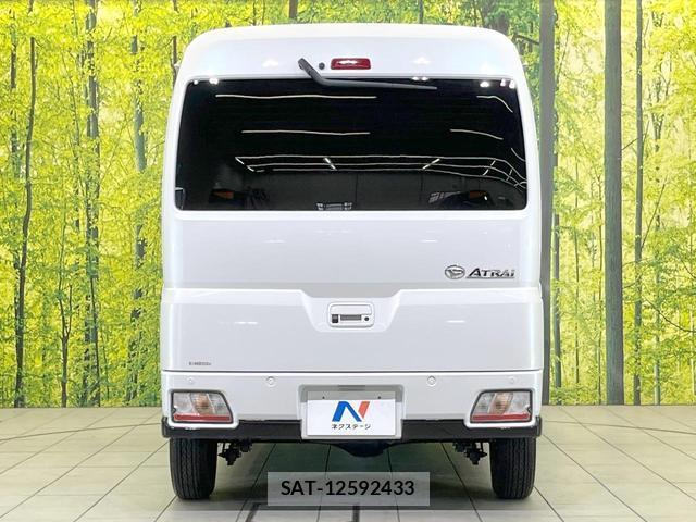 Daihatsu ATRAI 2023-04 8650858-13