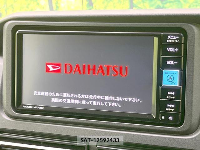 Daihatsu ATRAI 2023-04 8650858-2
