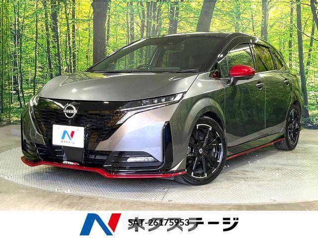 Nissan AURA 2023-09 8651062-0
