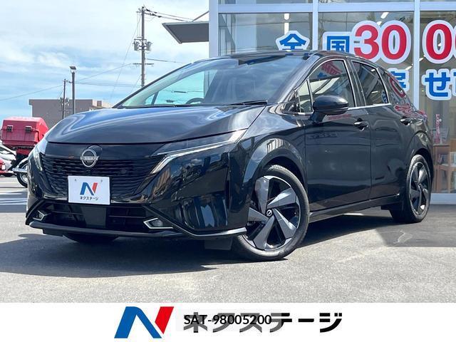 Nissan AURA 2022-01 8651099-0