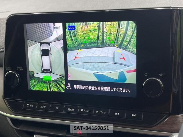 Nissan AURA 2021-11 8652098-4