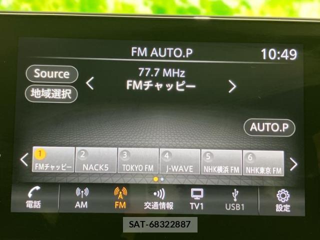 Nissan AURA 2022-05 8653787-10