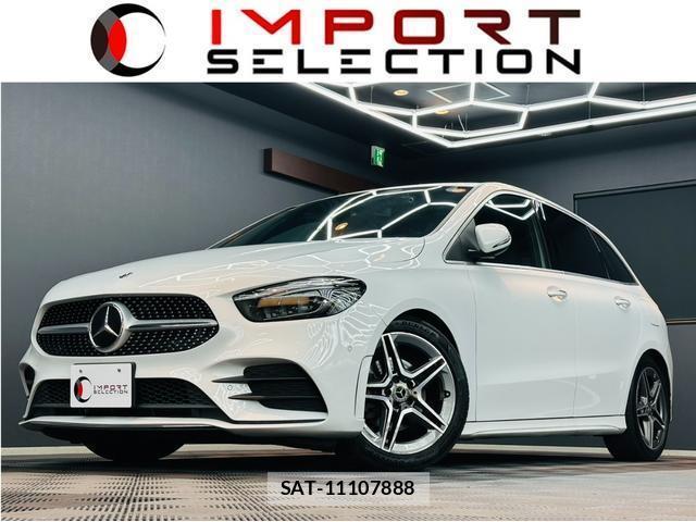 Mercedes Benz B-CLASS 2020-08 8652780-0