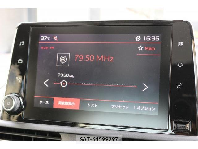 Citroen BERLINGO 2023-09 8647787-4