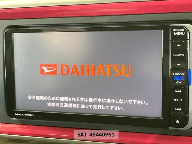 Daihatsu BOON 2017-08 8650737-3
