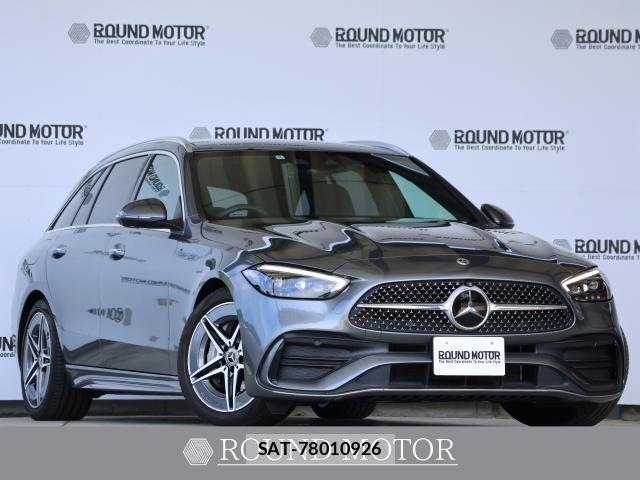 Mercedes Benz C-CLASS 2022-09 8648828-0