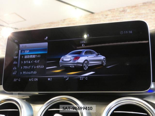 Mercedes Benz C-CLASS 2020-05 8653309-14