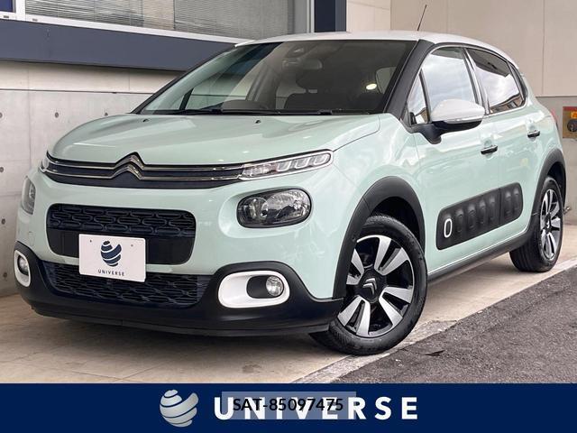 Citroen C3 2019-10 8653159-0