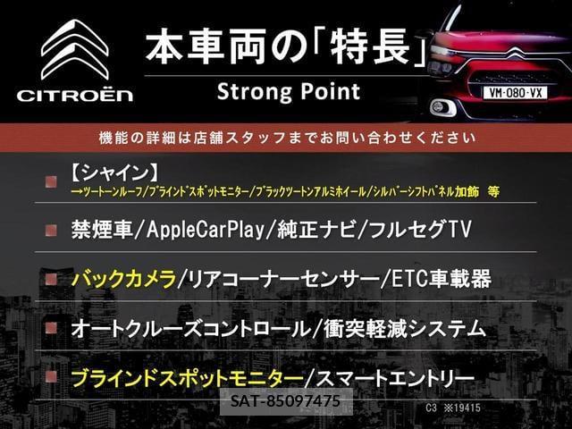 Citroen C3 2019-10 8653159-2