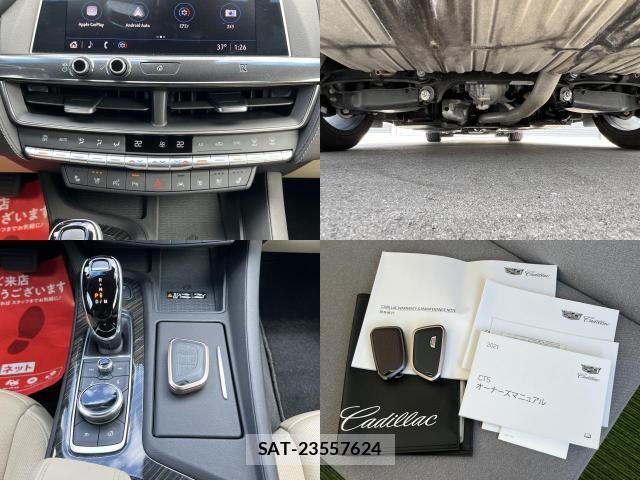 Cadillac CT5 2021-07 8652182-8