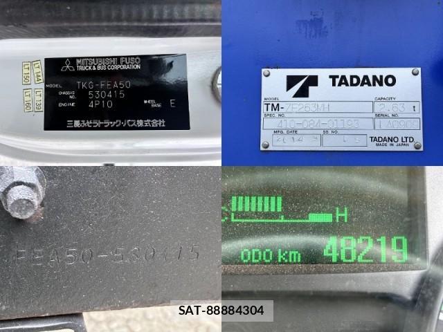 MITSUBISHI FUSO CANTER 2014-03 8647903-17