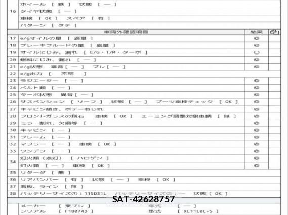 MITSUBISHI FUSO CANTER 2017 8649582-7