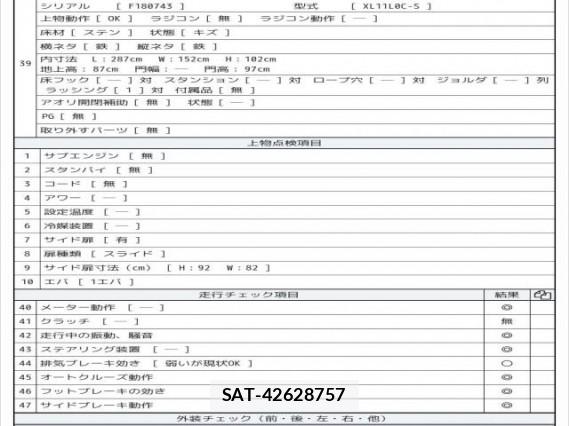 MITSUBISHI FUSO CANTER 2017 8649582-8