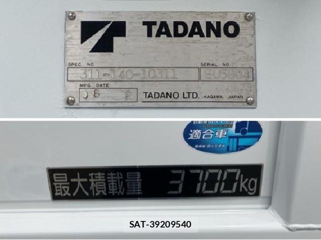 MITSUBISHI FUSO CANTER 2008 8649583-2
