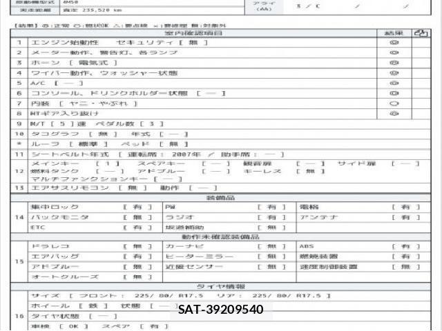 MITSUBISHI FUSO CANTER 2008 8649583-6