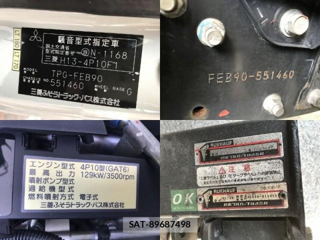 MITSUBISHI FUSO CANTER 2017-07 8652920-17