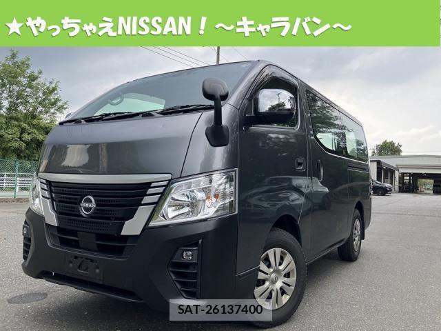 Nissan Caravan 2025-03 8649854-0