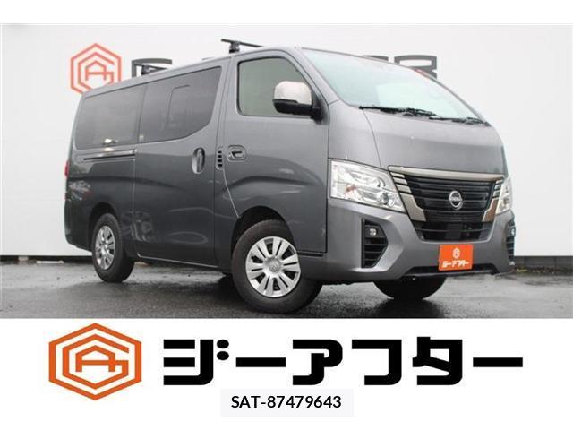 Nissan Caravan 2021-10 8651882-0