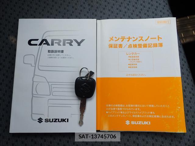 Suzuki CARRY TRUCK 2024-09 8650994-15