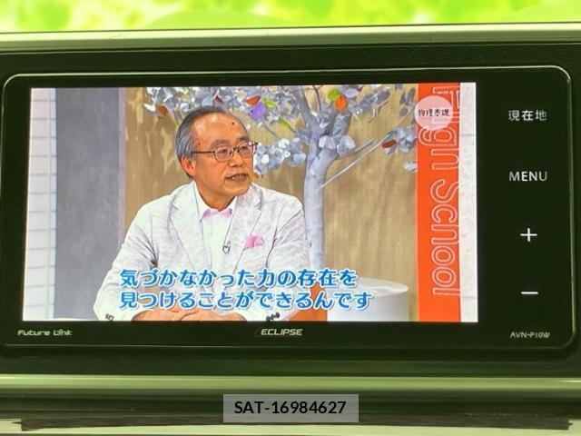 Daihatsu CAST 2020-07 8649432-12