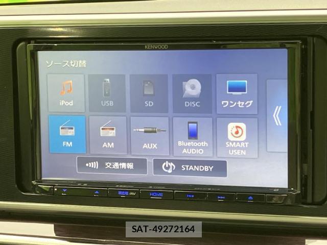 Daihatsu CAST 2020-07 8653513-10