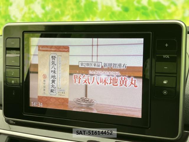Daihatsu CAST 2021-11 8653527-11