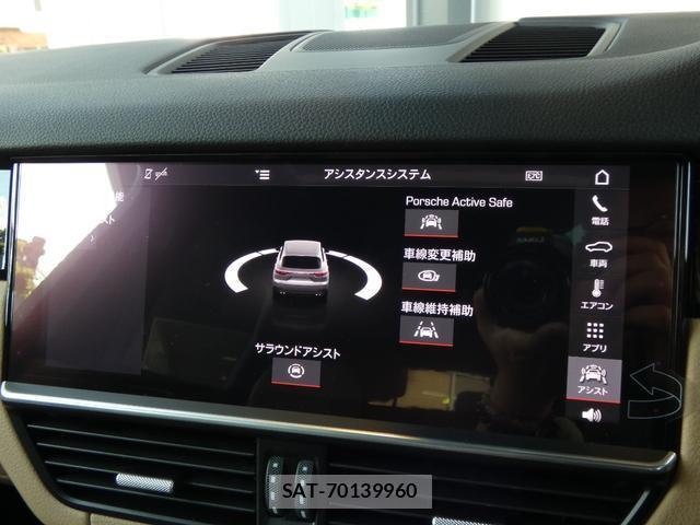 Porsche CAYENNE 2020-07 8647963-15