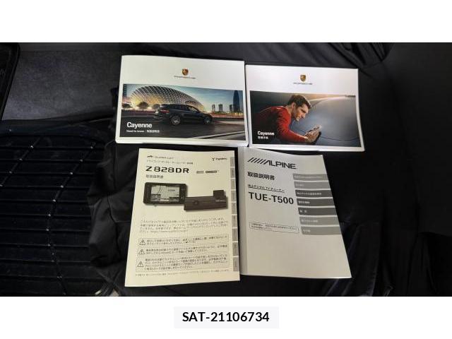 Porsche CAYENNE 2021 8649692-14