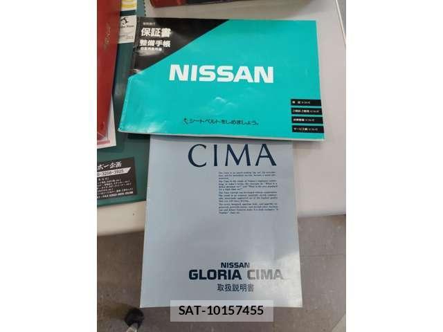 Nissan CIMA 1991-07 8649471-19