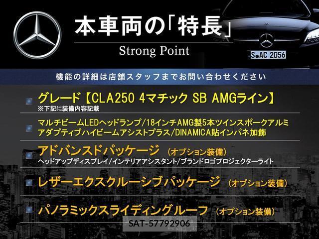 Mercedes Benz CLA-CLASS 2021-10 8647104-2