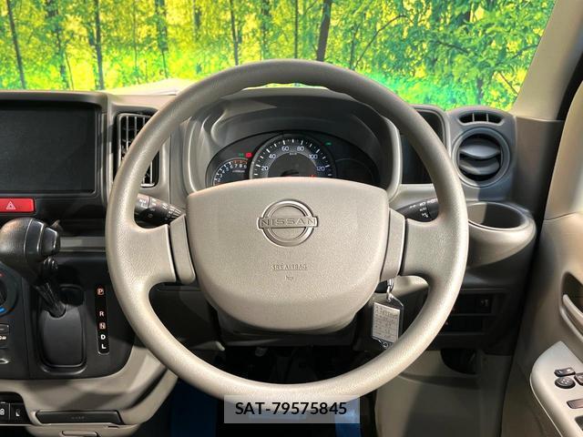 Nissan CLIPPER VAN 2025-02 8649335-6