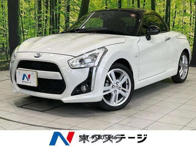 Daihatsu COPEN 2024-11 8651190-0