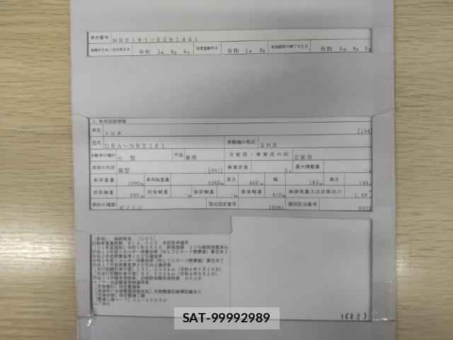Toyota COROLLA AXIO 2019-08 8647527-8